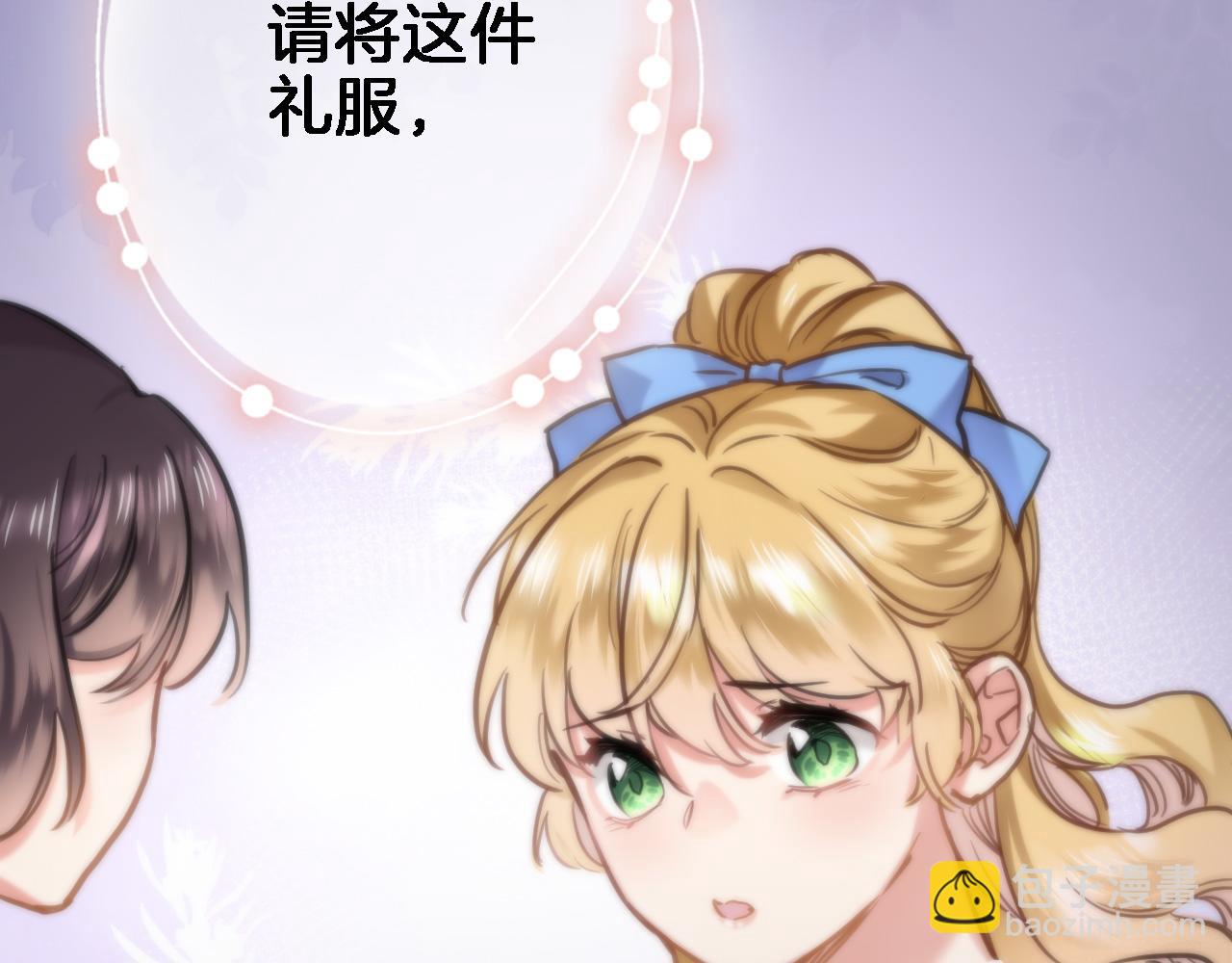 第九十一话 第一支舞(1/2)-第94话