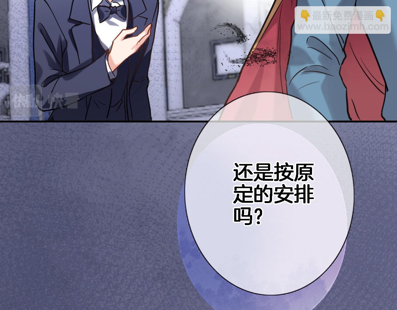 第九十一话 第一支舞(1/2)-第94话