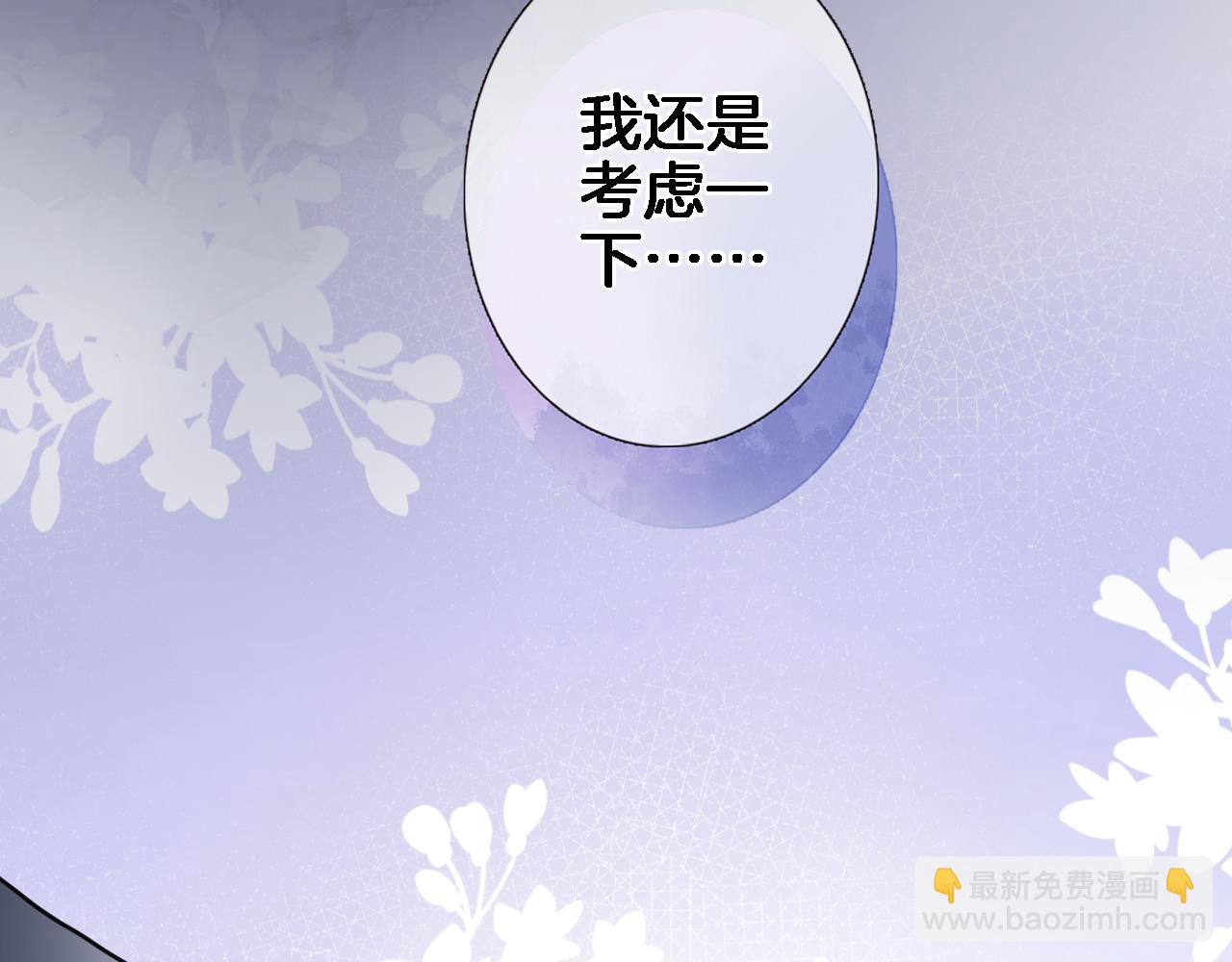 第九十一话 第一支舞(1/2)-第94话