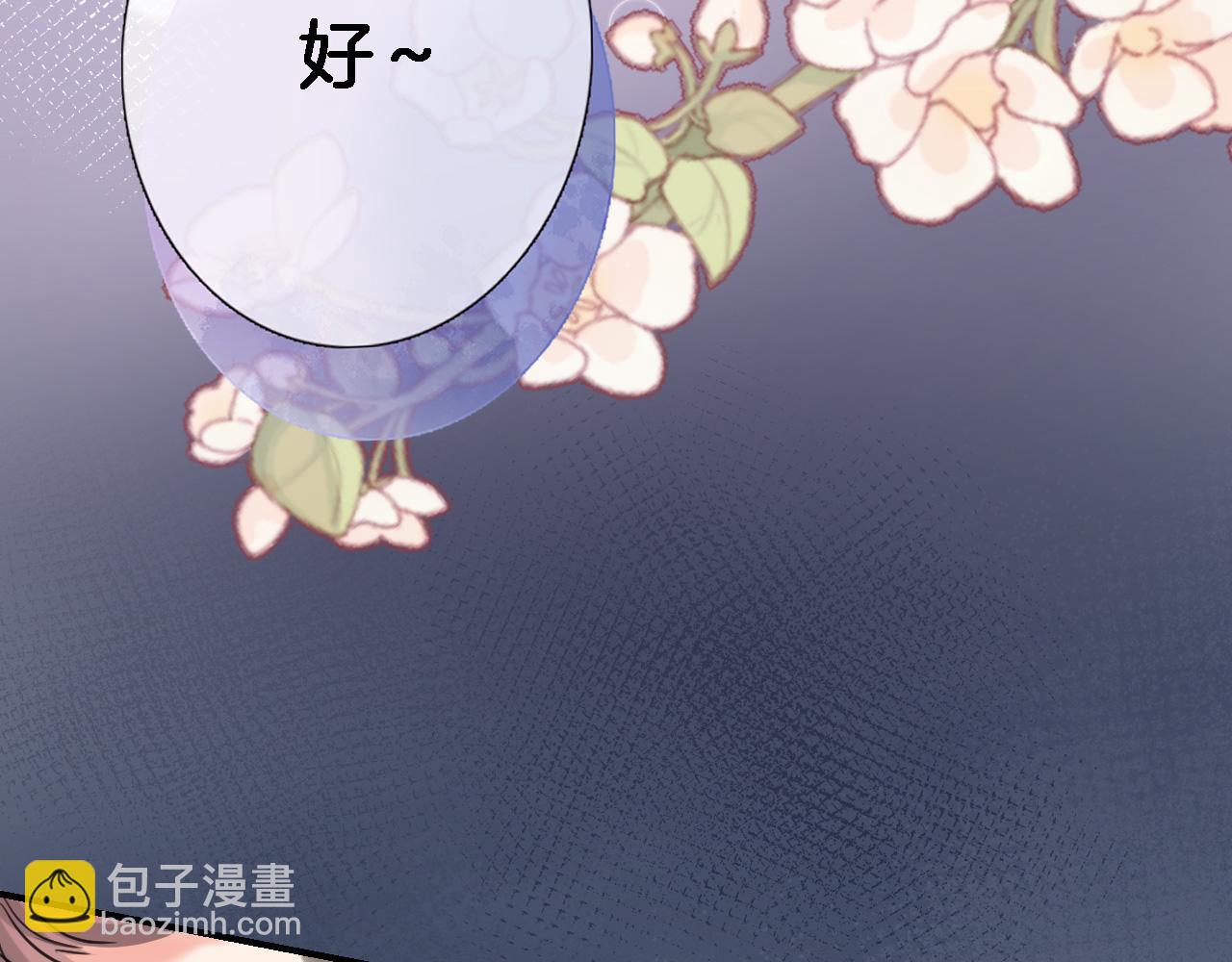 第九十一话 第一支舞(1/2)-第94话