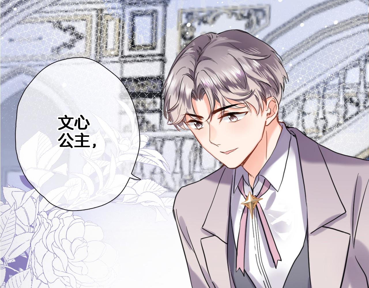 第九十三话. 陛下的突变(1/2)-第96话