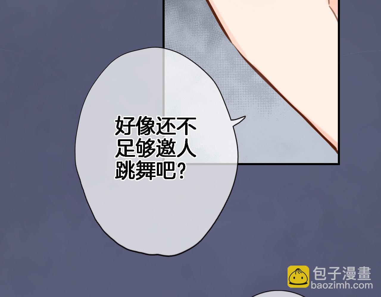 第九十三话. 陛下的突变(1/2)-第96话