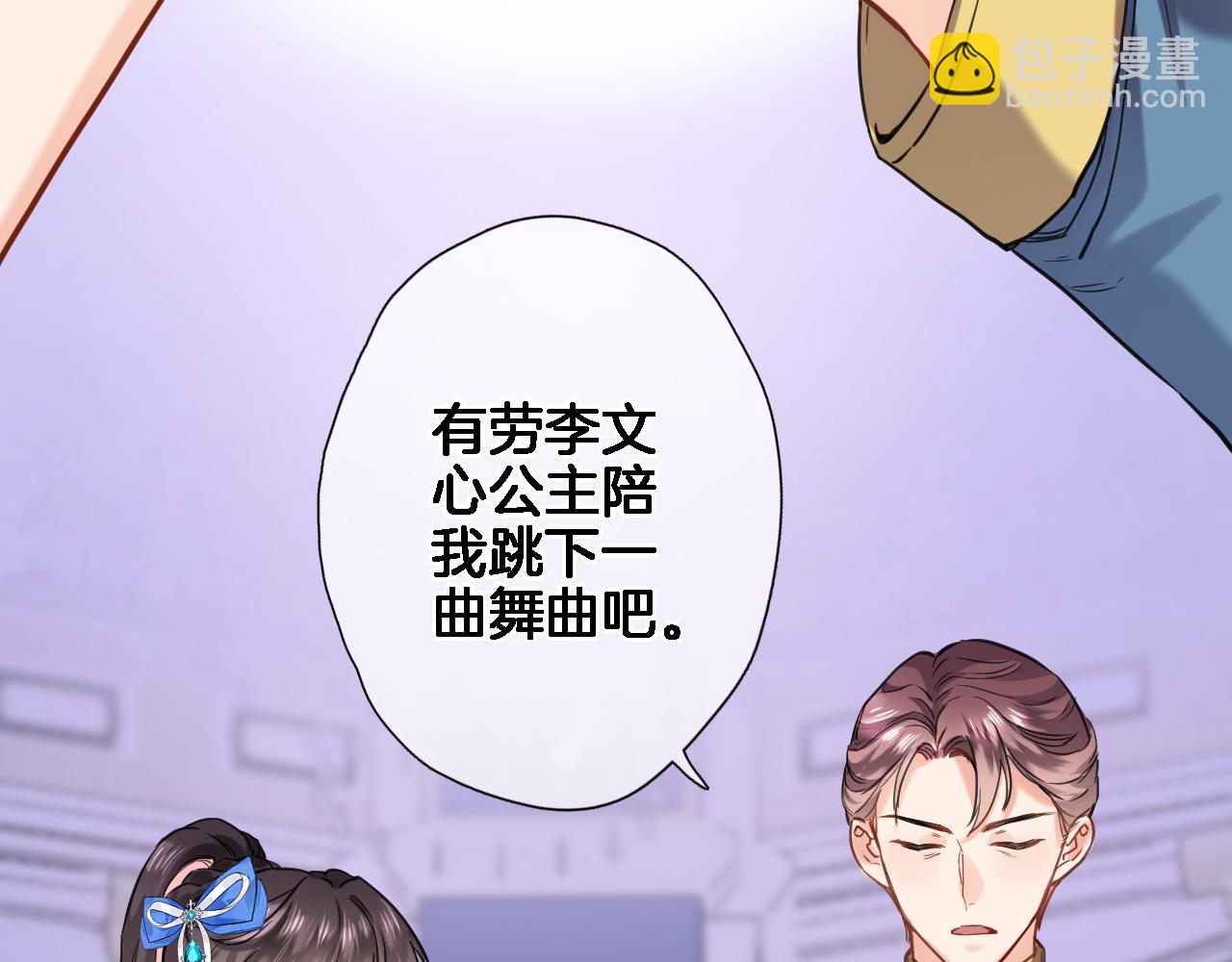 第九十三话. 陛下的突变(1/2)-第96话