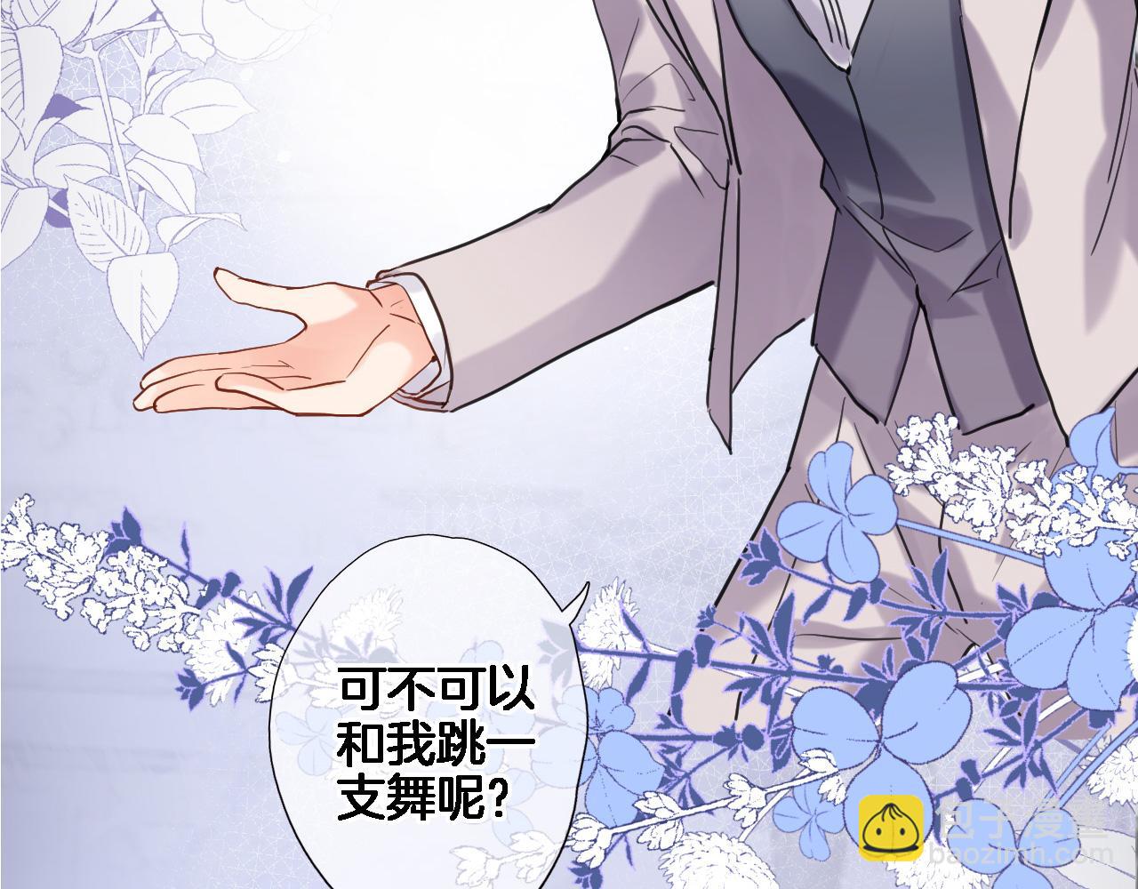 第九十三话. 陛下的突变(1/2)-第96话