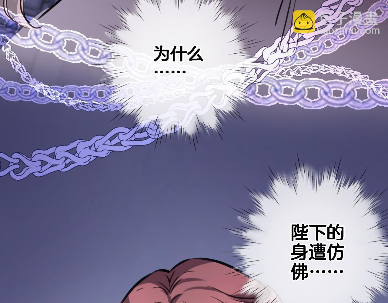 第九十三话. 陛下的突变(1/2)-第96话