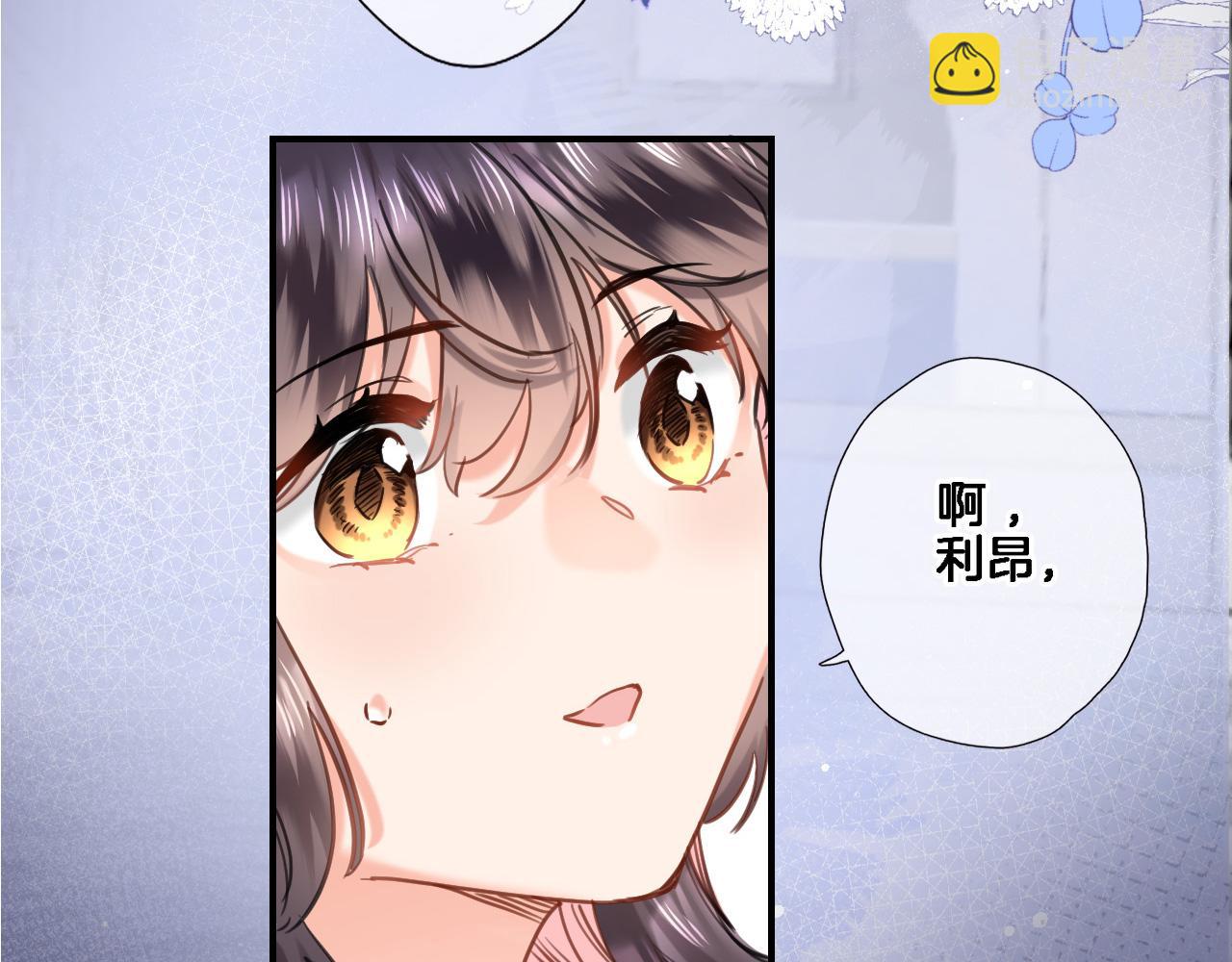 第九十三话. 陛下的突变(1/2)-第96话