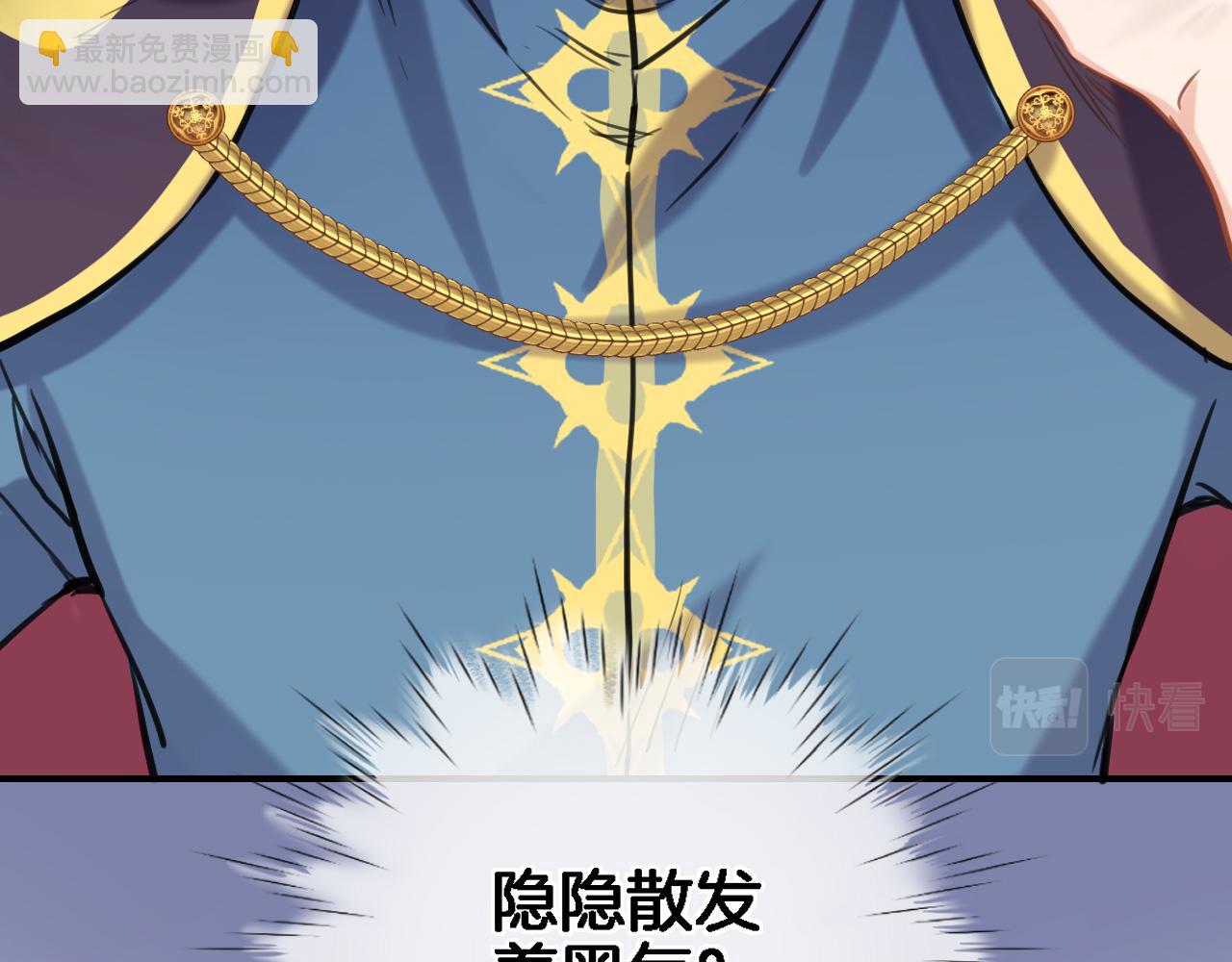 第九十三话. 陛下的突变(1/2)-第96话