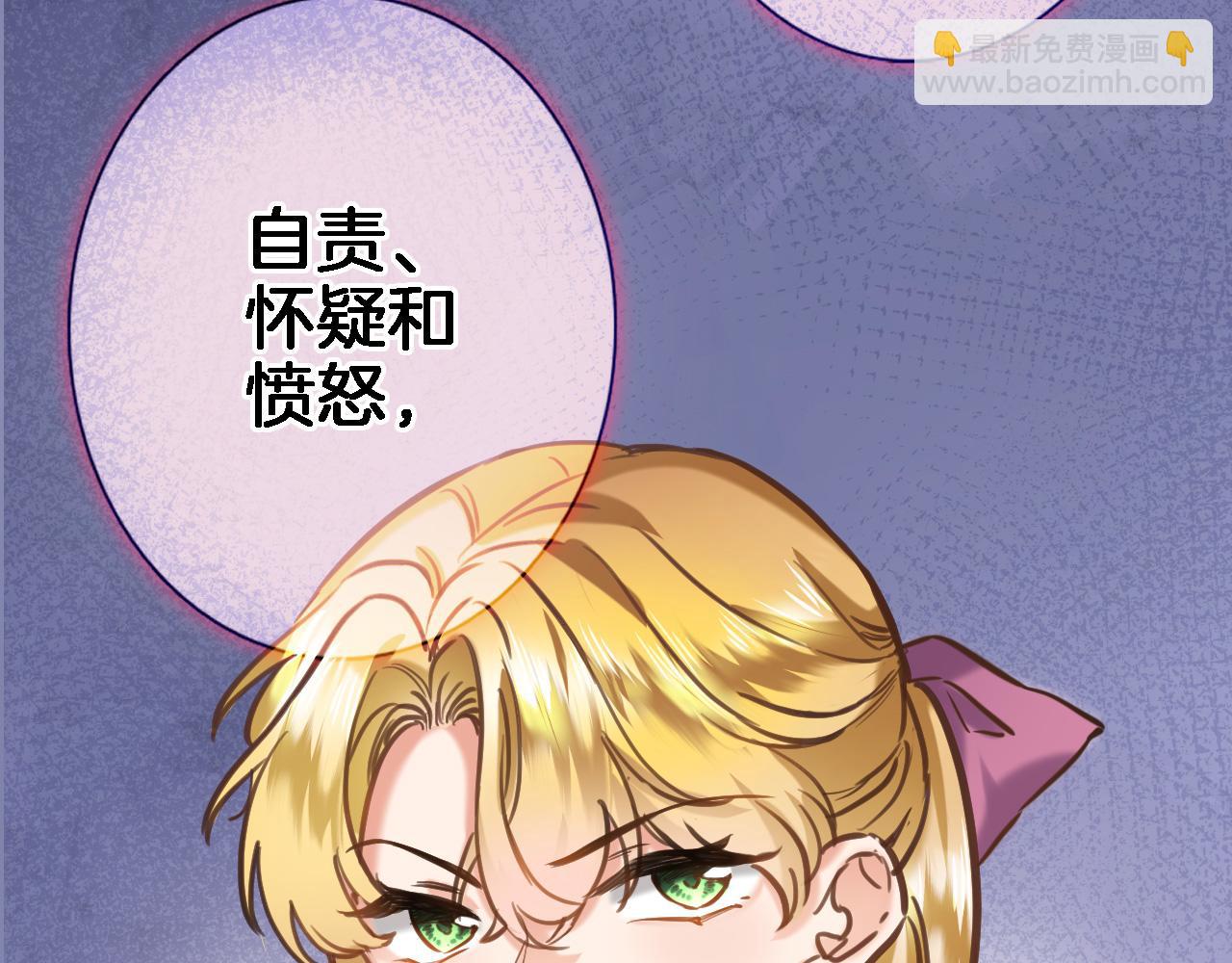 第九十三话. 陛下的突变(1/2)-第96话