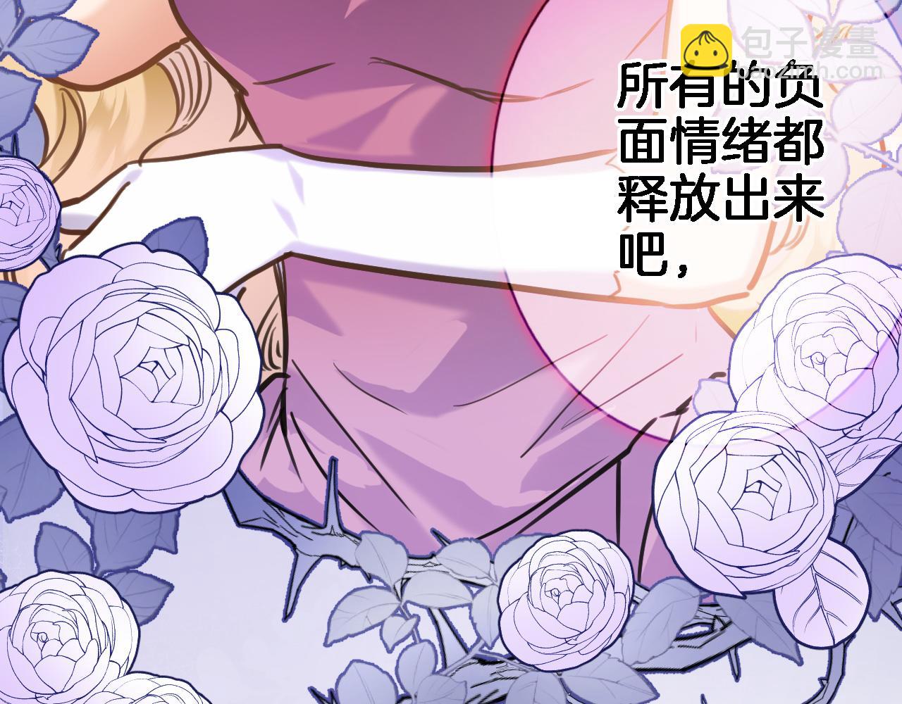 第九十三话. 陛下的突变(1/2)-第96话