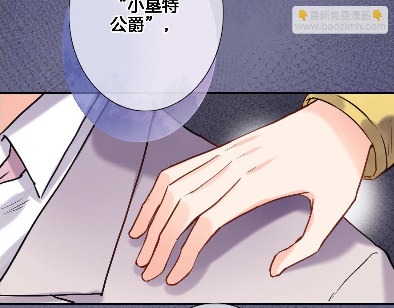 第九十三话. 陛下的突变(1/2)-第96话