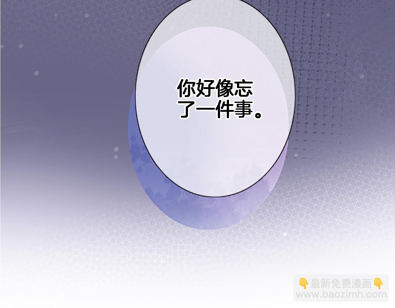 第九十三话. 陛下的突变(1/2)-第96话