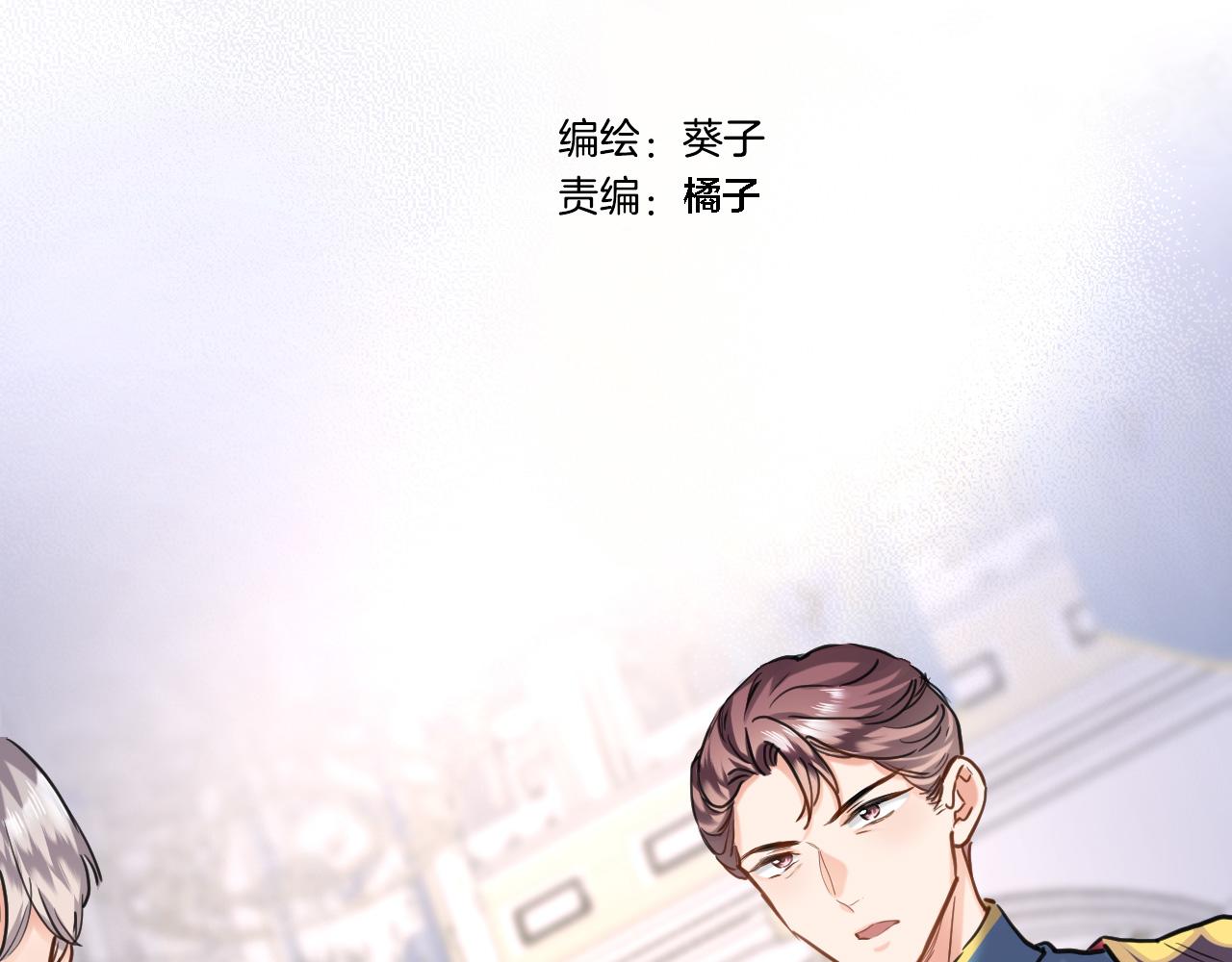 第九十三话. 陛下的突变(1/2)-第96话