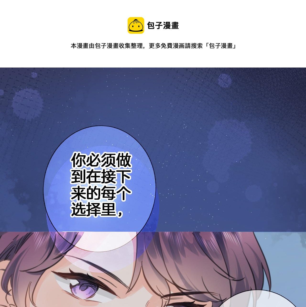 第九十四话 往事如烟(1/2)-第98话