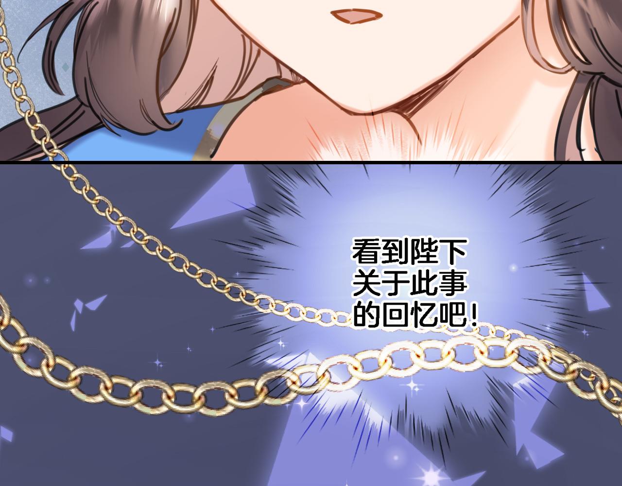 第九十四话 往事如烟(1/2)-第98话