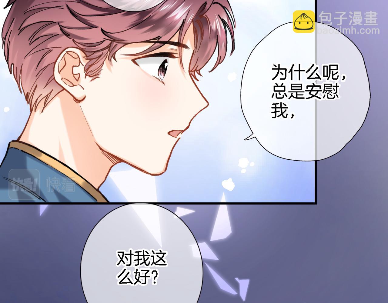 第九十四话 往事如烟(1/2)-第98话