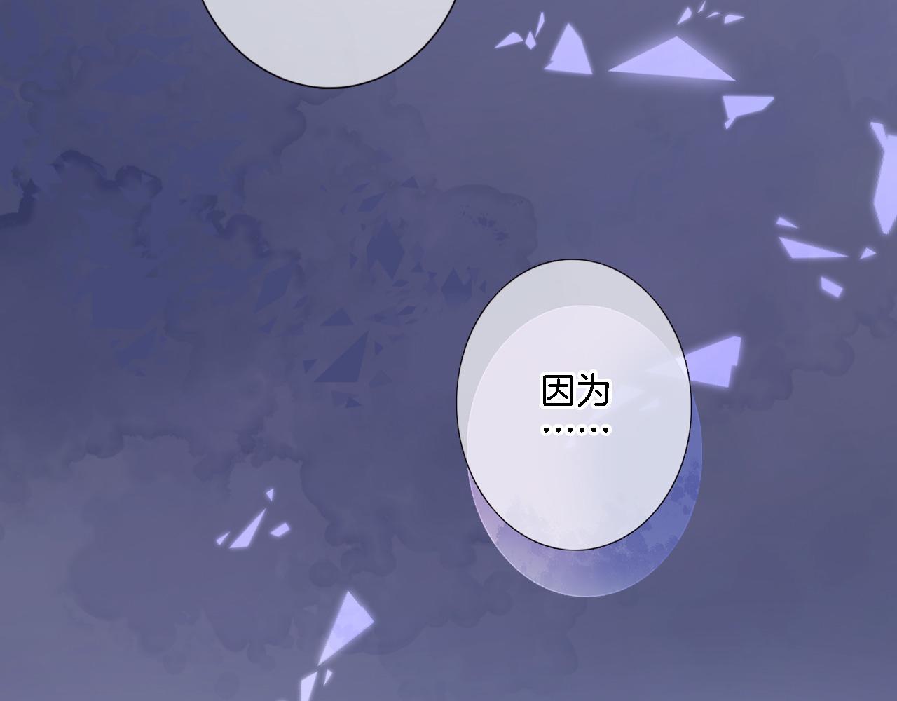 第九十四话 往事如烟(1/2)-第98话