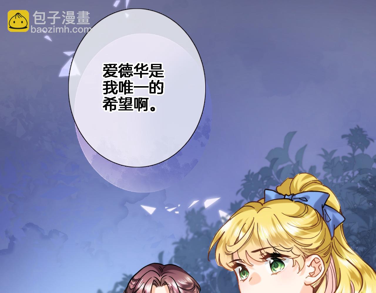 第九十四话 往事如烟(1/2)-第98话