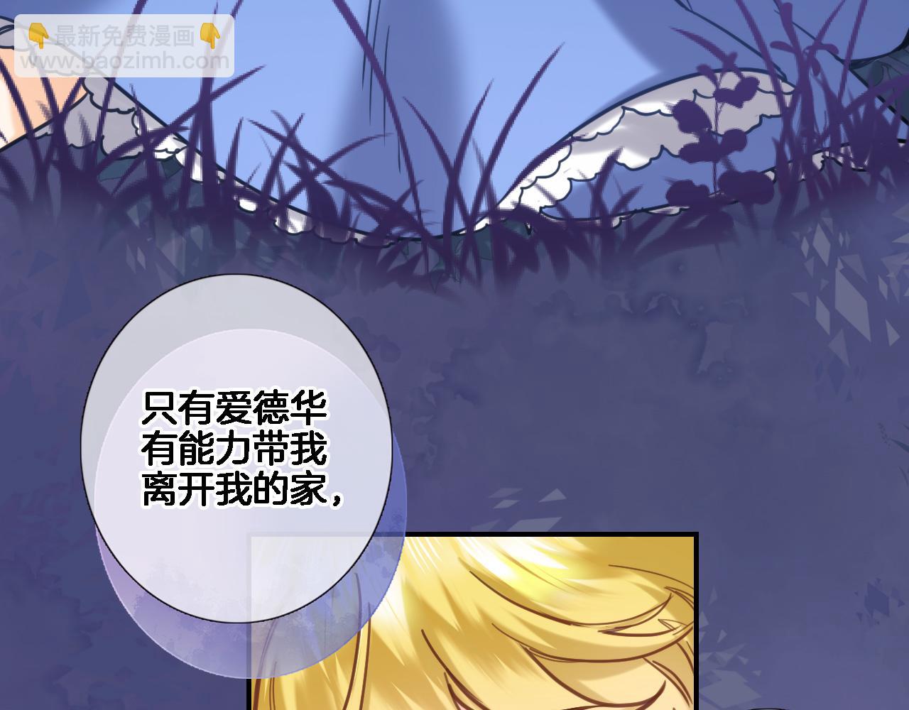 第九十四话 往事如烟(1/2)-第98话