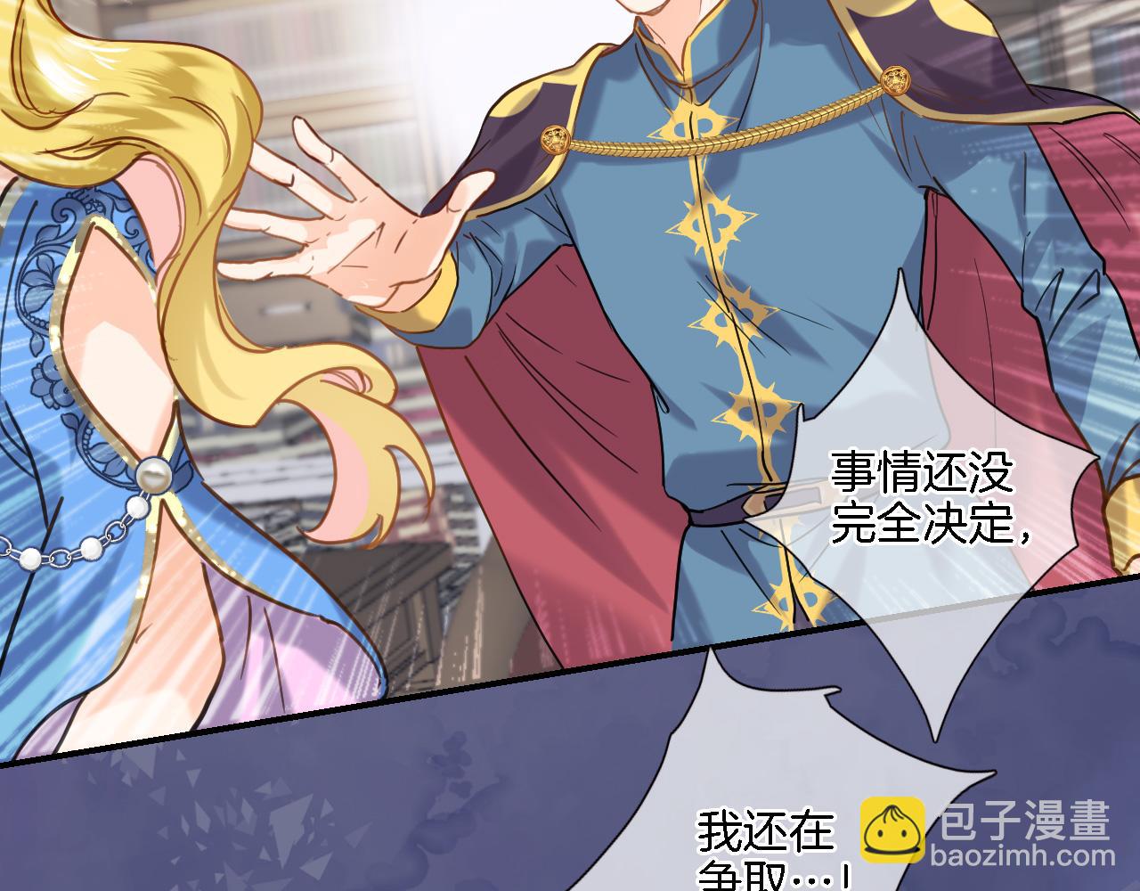 第九十四话 往事如烟(1/2)-第98话