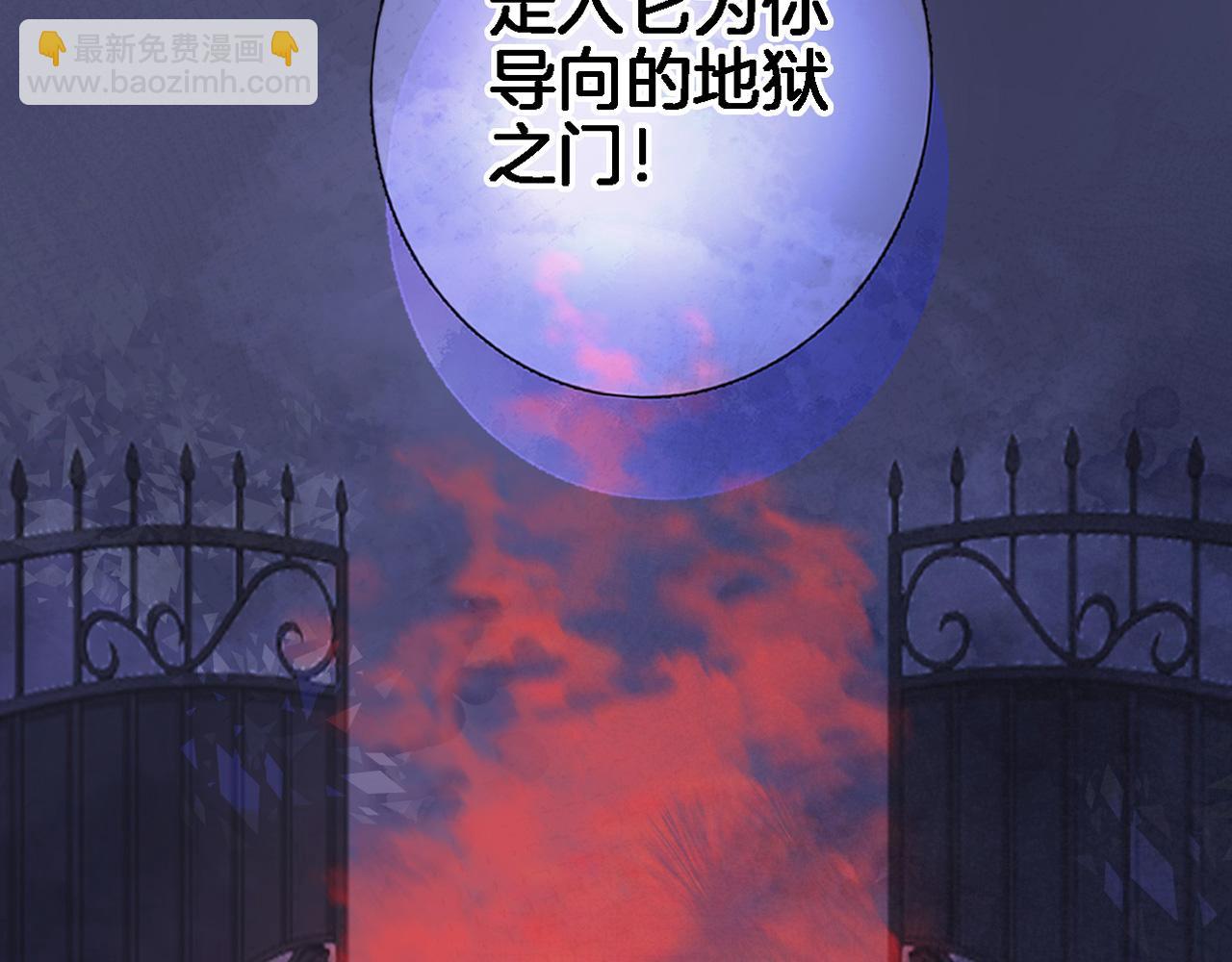 第九十四话 往事如烟(1/2)-第98话