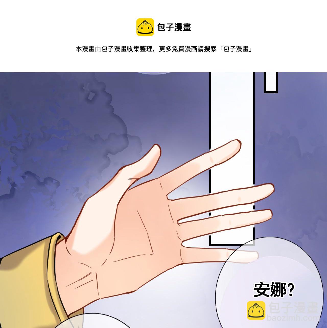 第九十四话 往事如烟(1/2)-第98话