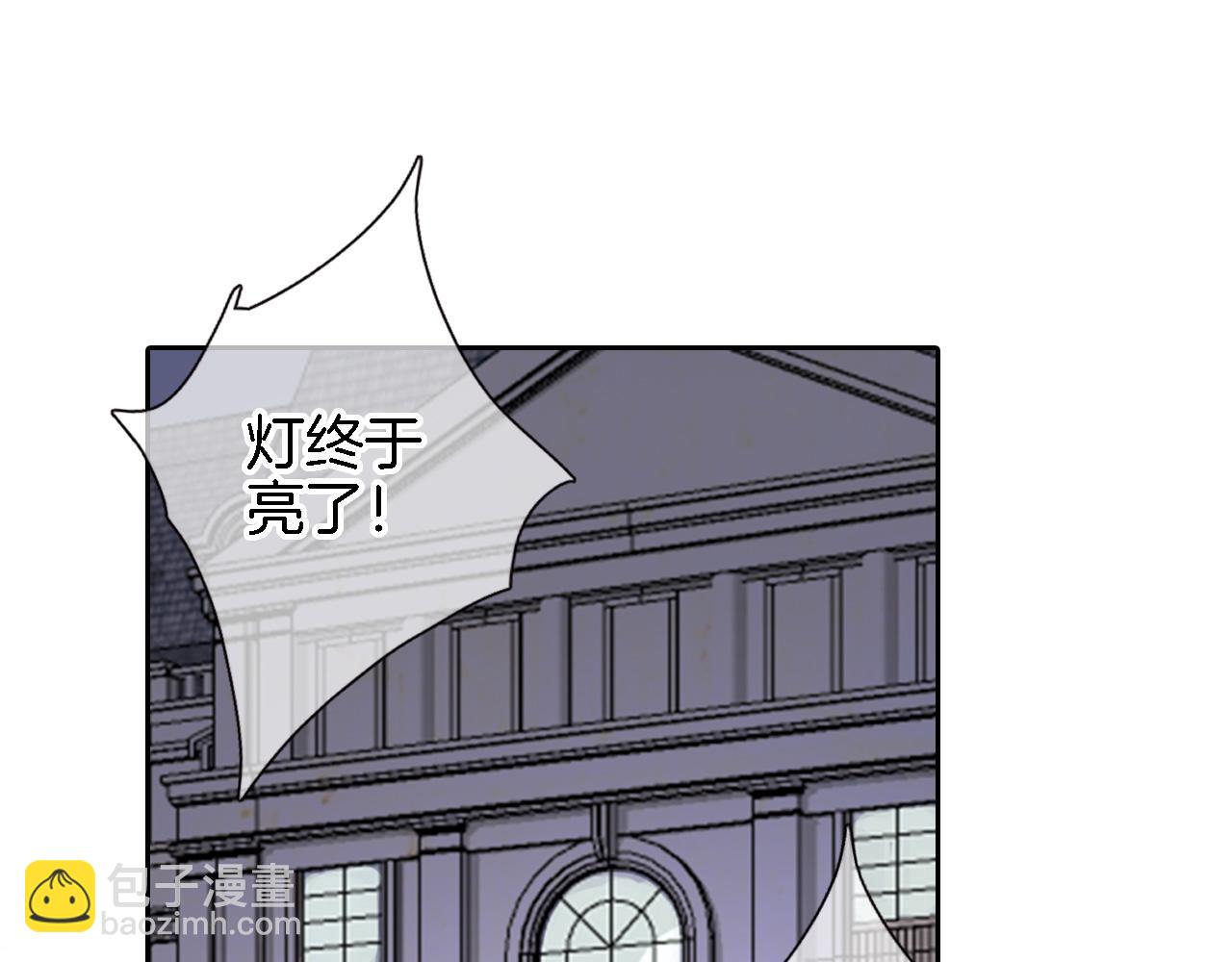 第九十六话  私奔吗？(1/2)-第100话