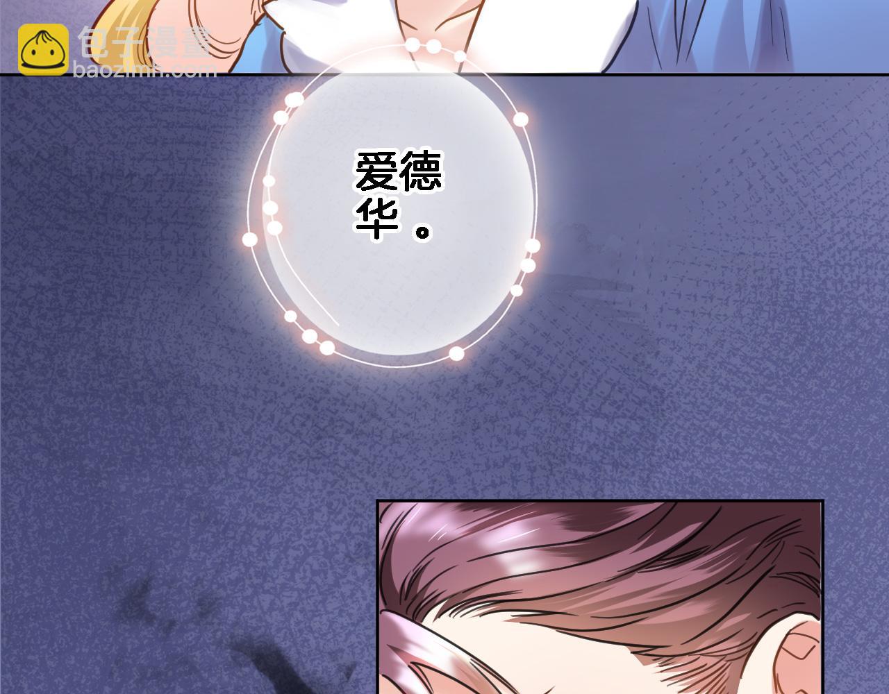 第九十六话  私奔吗？(1/2)-第100话