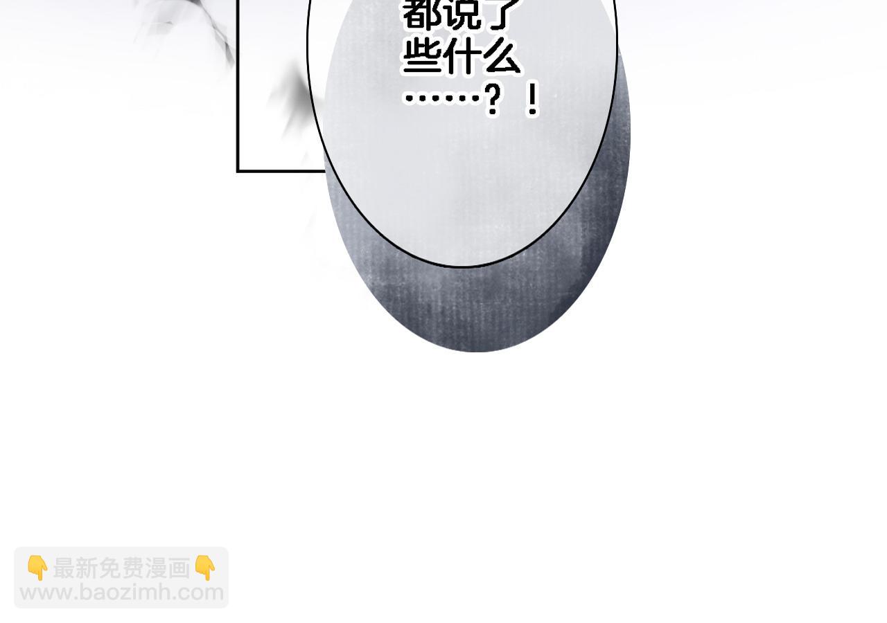 第九十六话  私奔吗？(1/2)-第100话