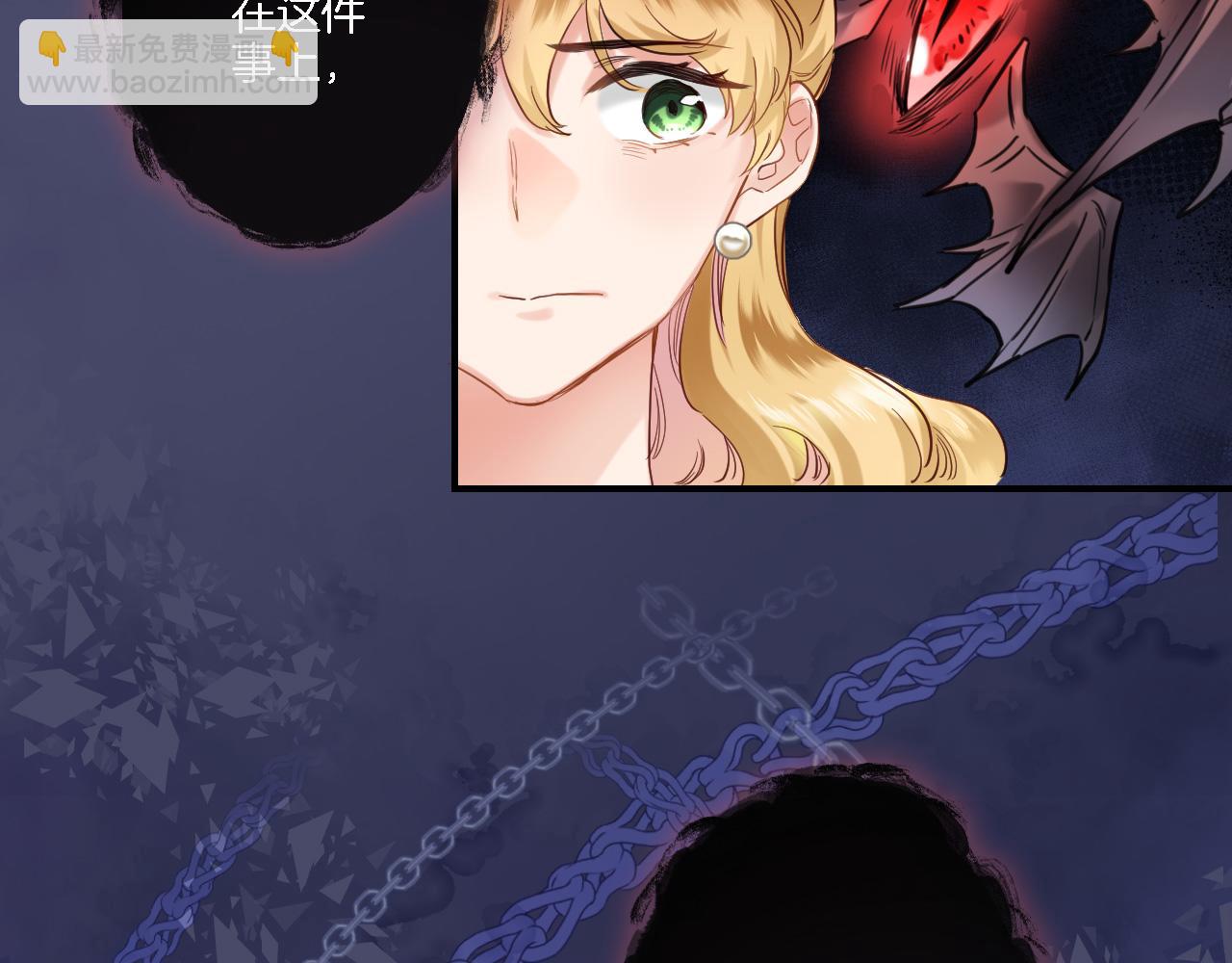 第九十六话  私奔吗？(1/2)-第100话