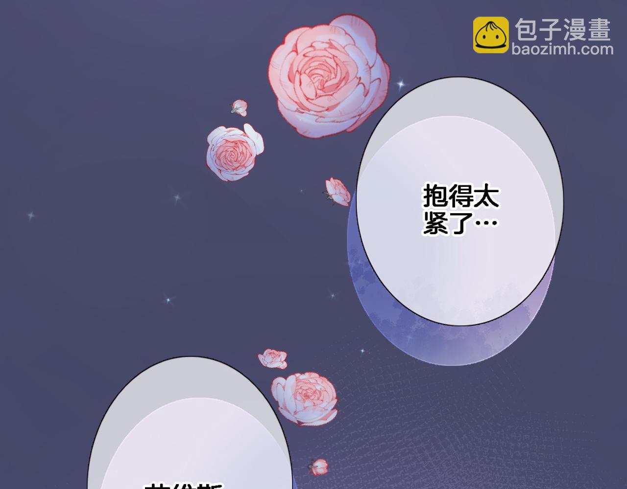 第九十六话  私奔吗？(1/2)-第100话