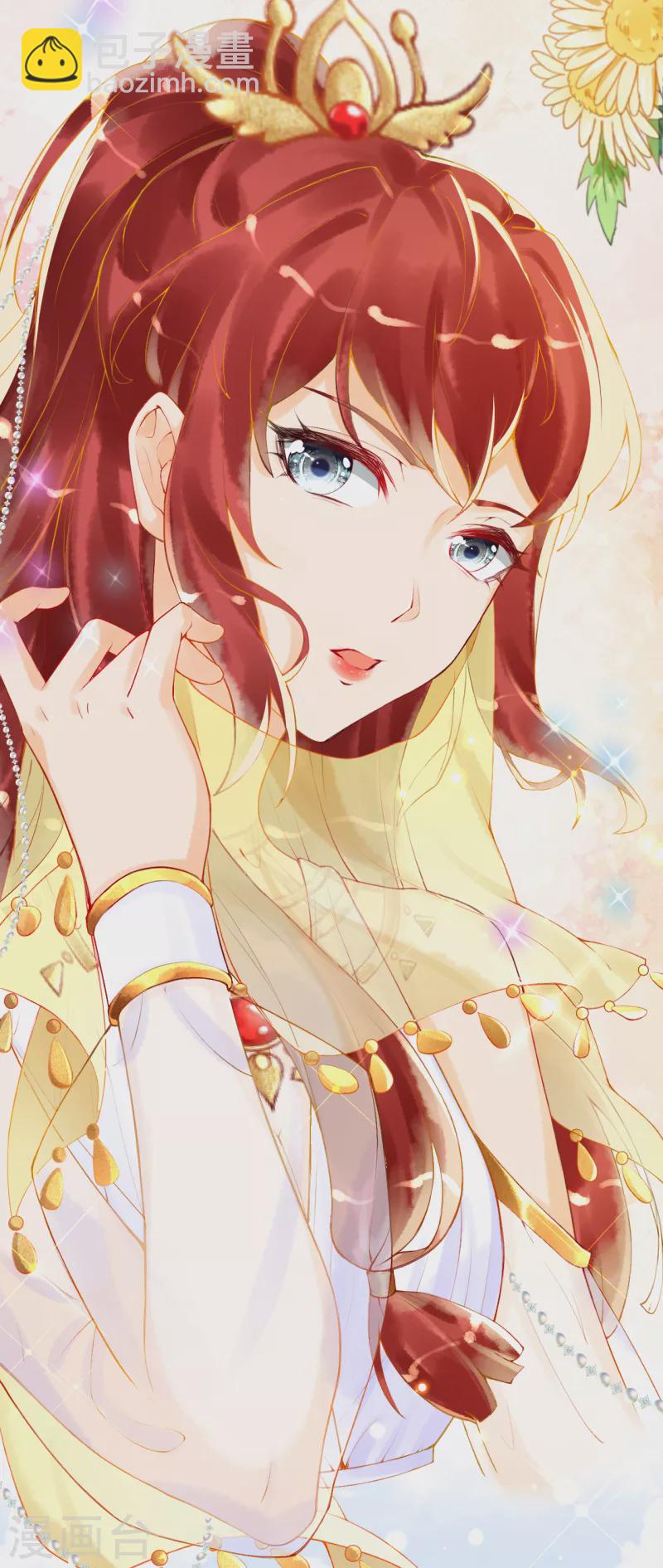 第1话 被耍流氓了？(1/2)-第2话