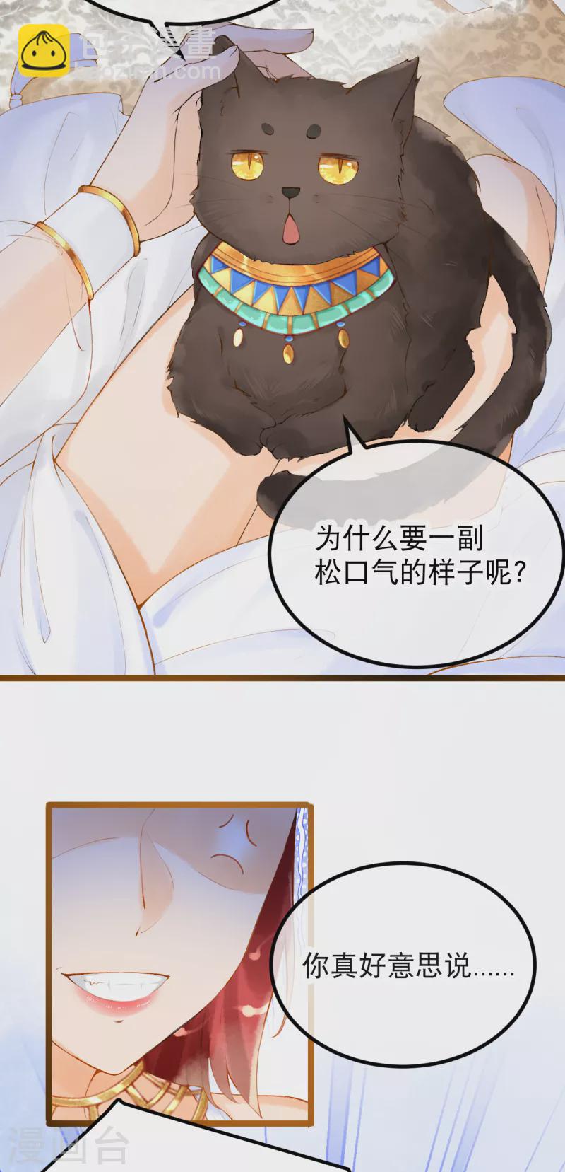 第1话 被耍流氓了？(1/2)-第2话