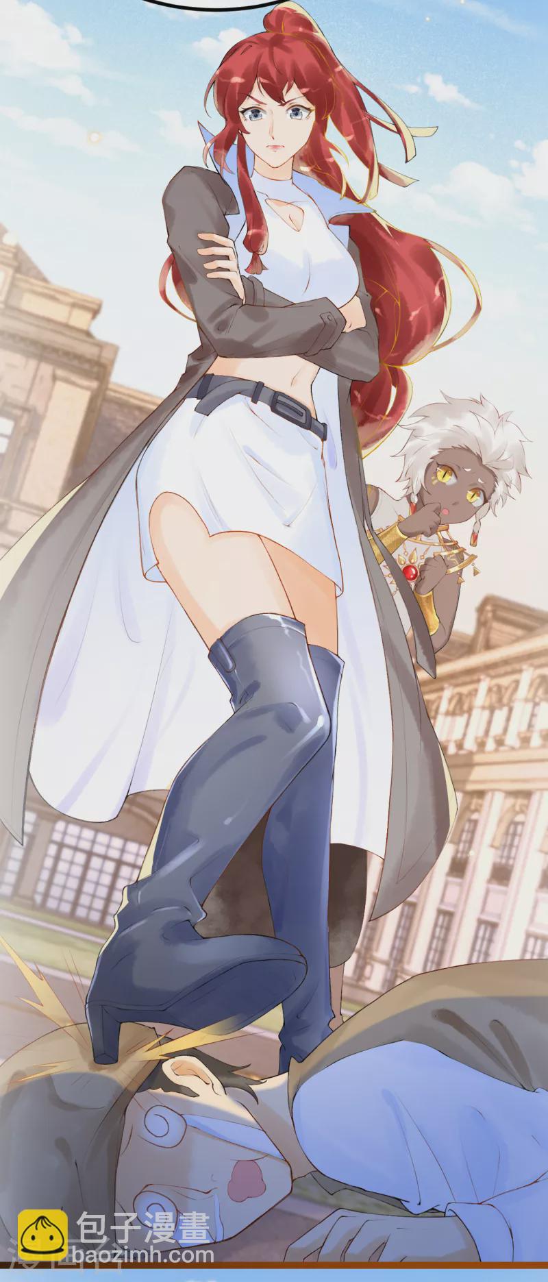 第1话 被耍流氓了？(1/2)-第2话