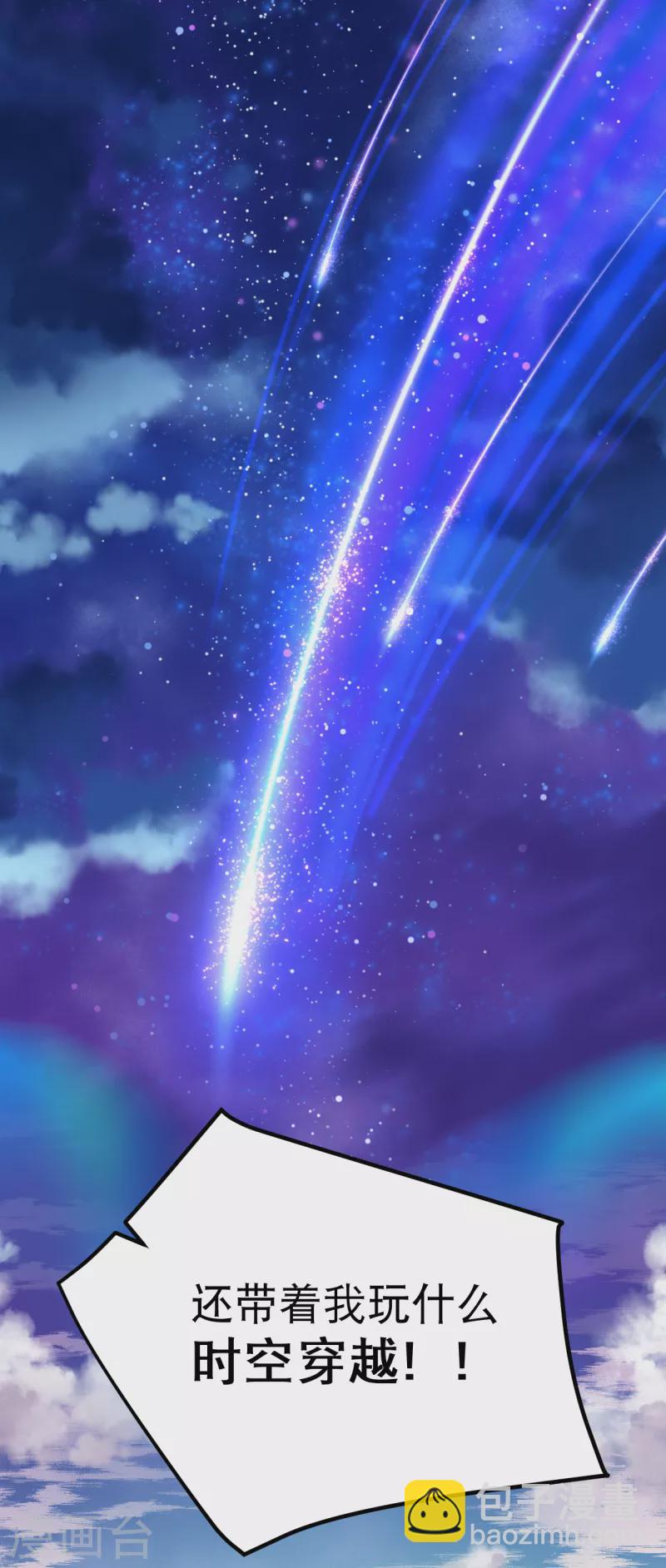 第1话 被耍流氓了？(1/2)-第2话