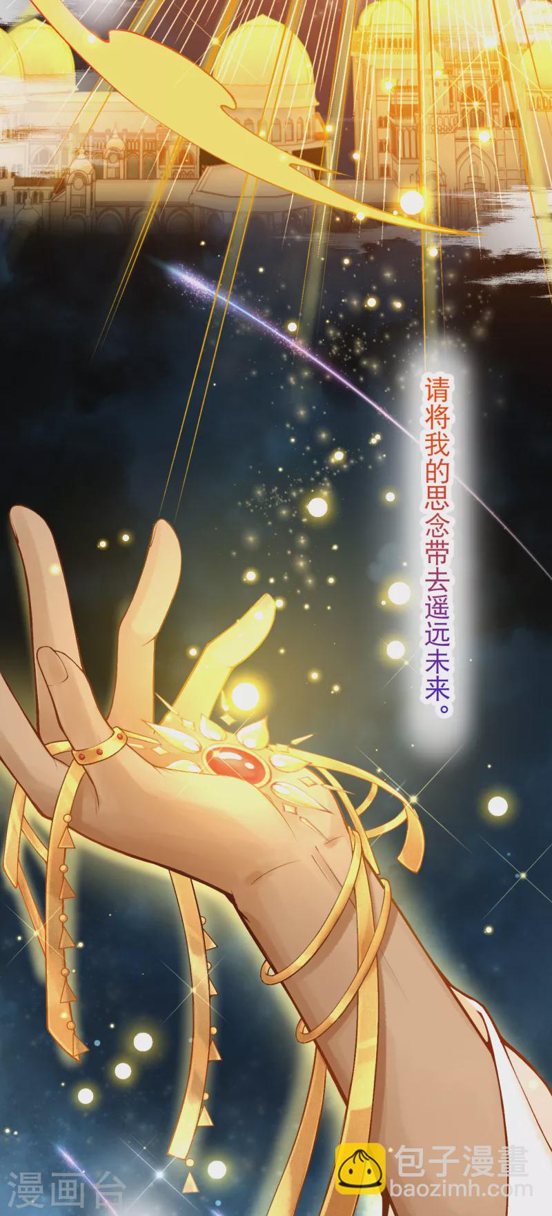 第1话 被耍流氓了？(1/2)-第2话