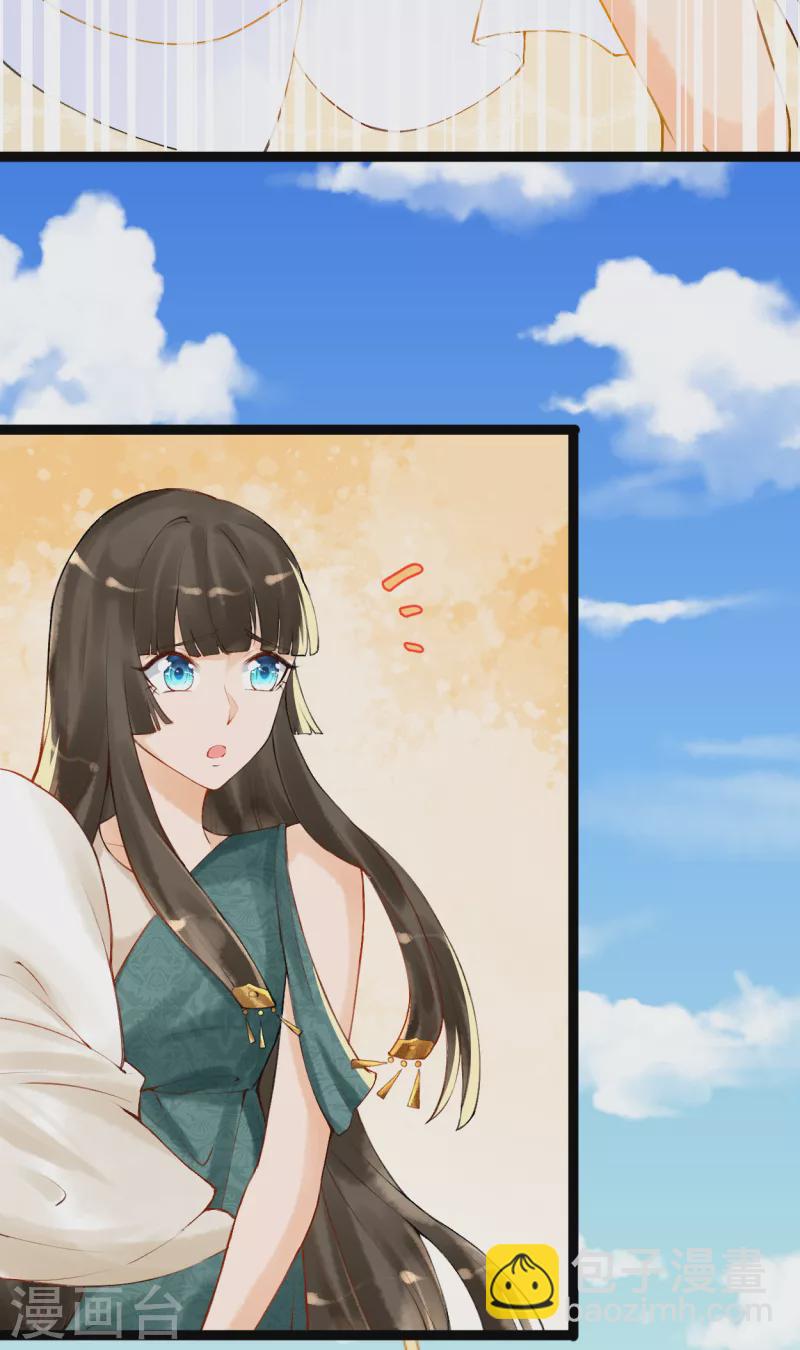 第1话 被耍流氓了？(1/2)-第2话