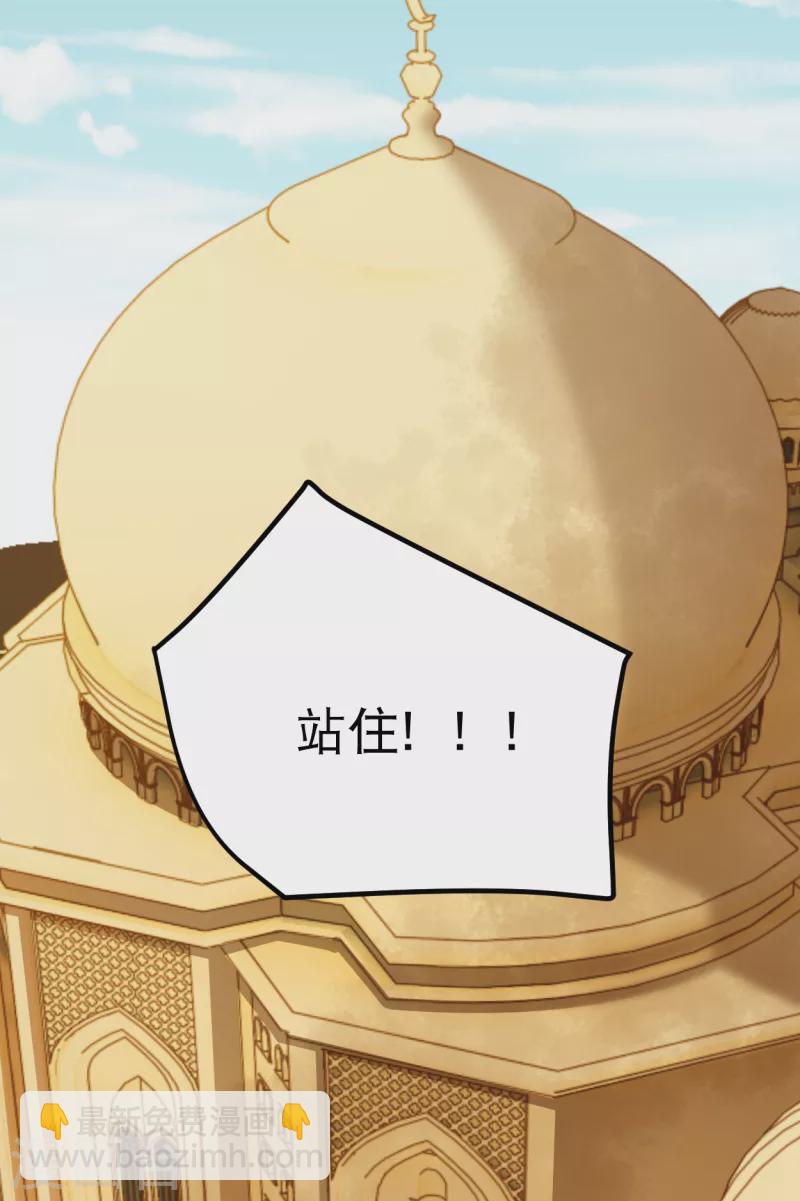 第1话 被耍流氓了？(1/2)-第2话