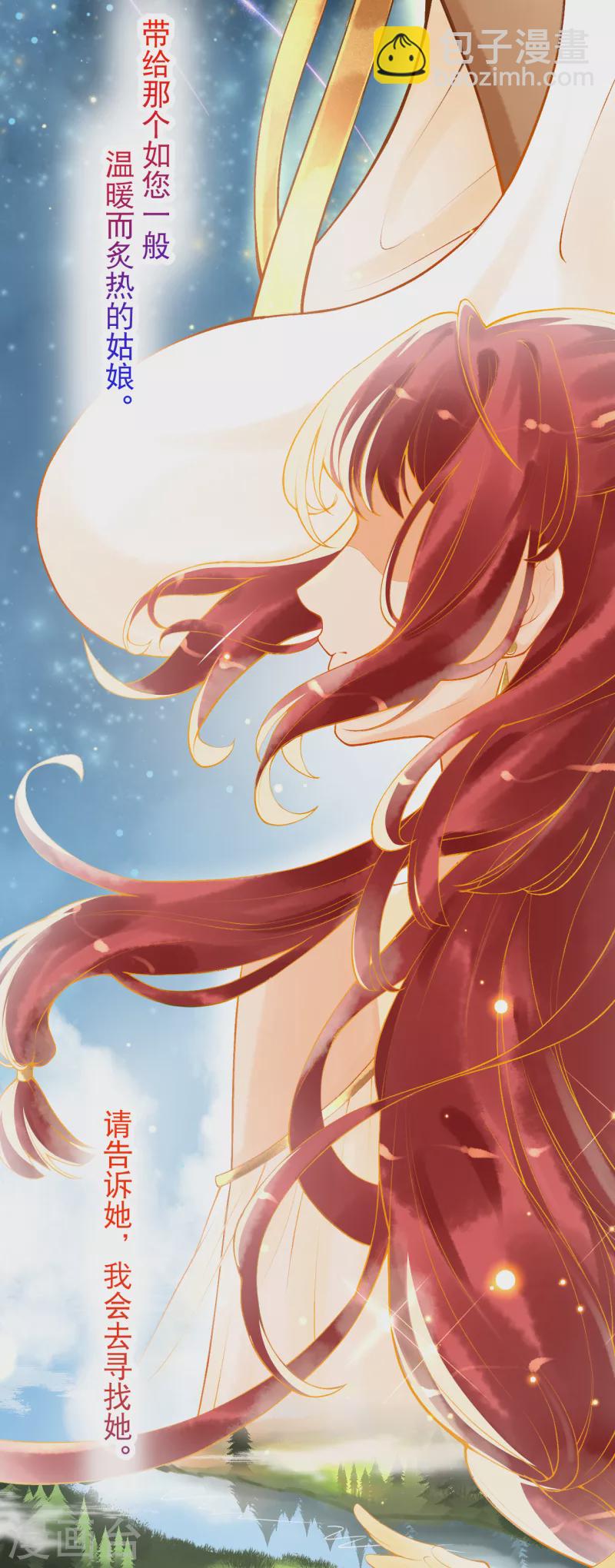 第1话 被耍流氓了？(1/2)-第2话