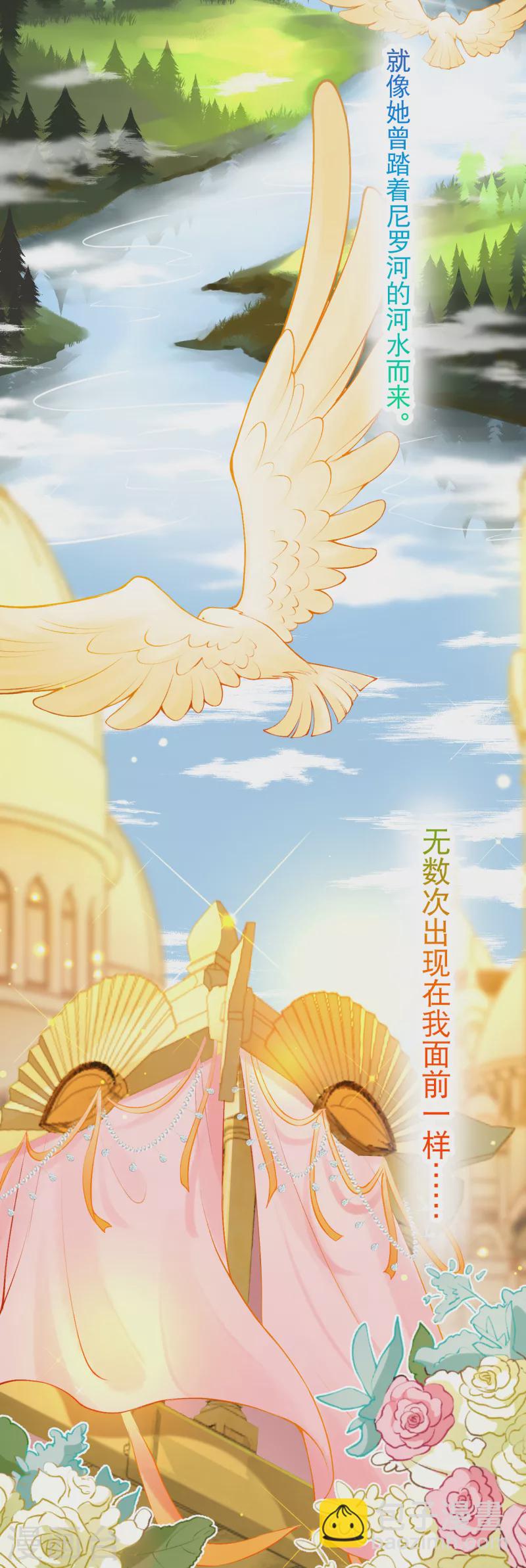 第1话 被耍流氓了？(1/2)-第2话