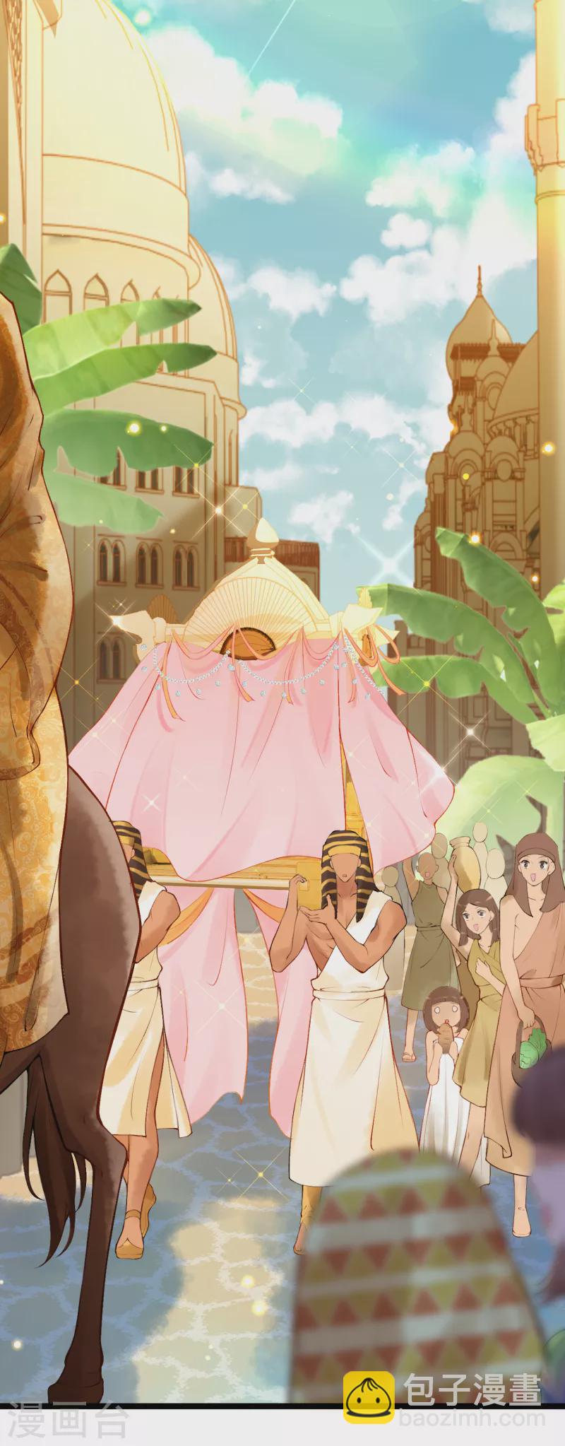 第1话 被耍流氓了？(1/2)-第2话