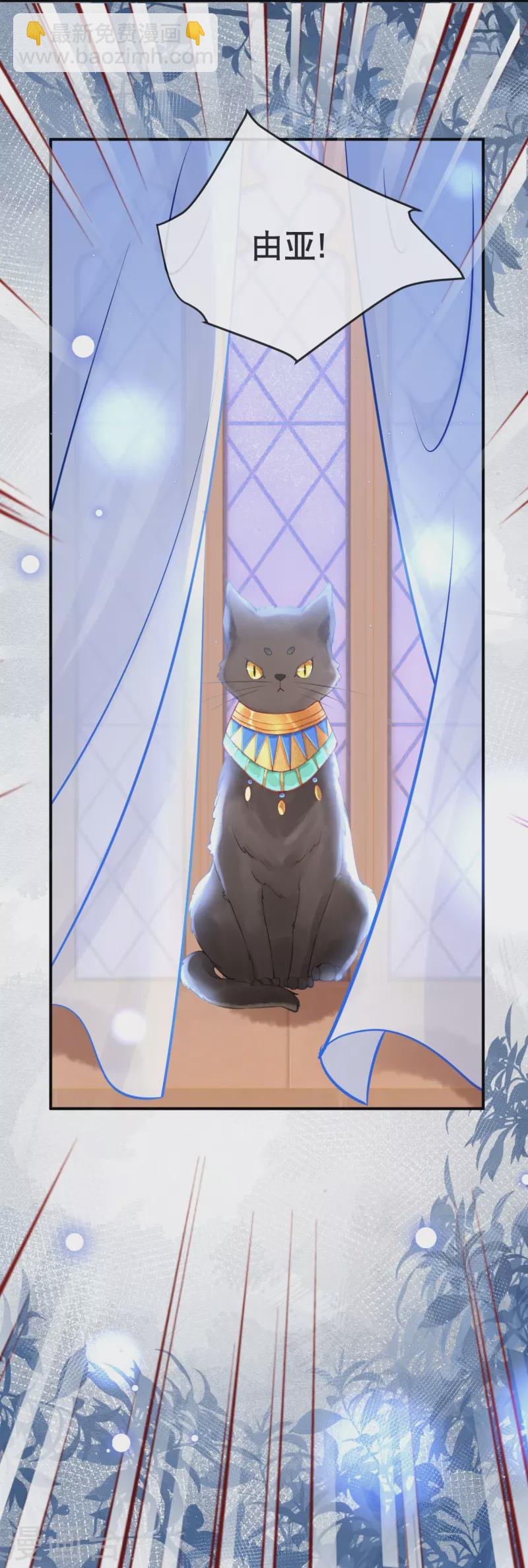 第14话 你还记得你是公主吗？-第16话