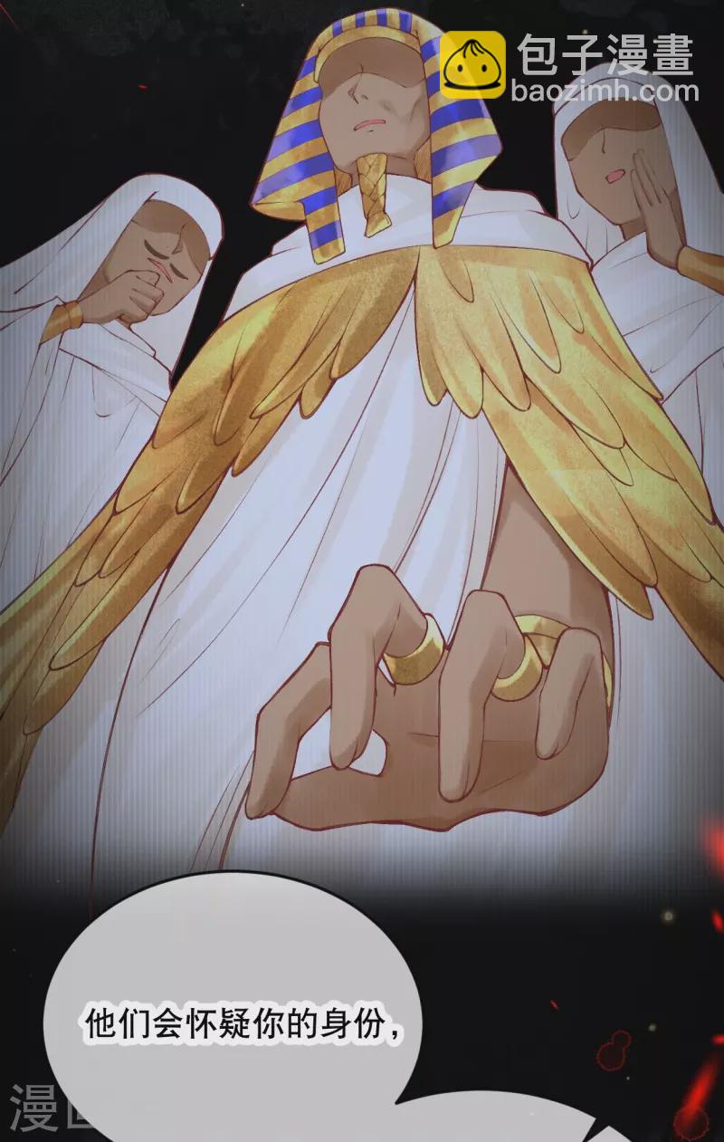 第14话 你还记得你是公主吗？-第16话