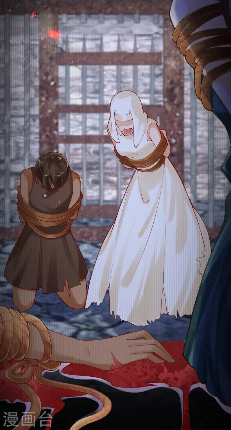 第14话 你还记得你是公主吗？-第16话