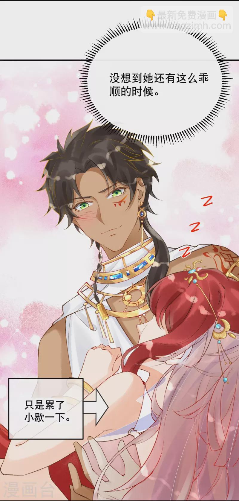 第14话 你还记得你是公主吗？-第16话