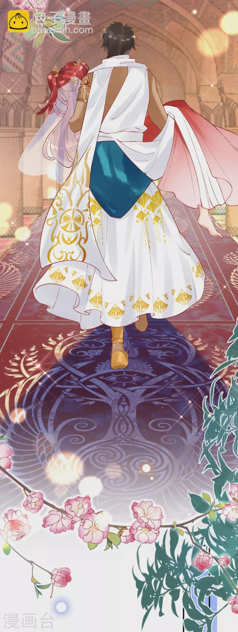 第14话 你还记得你是公主吗？-第16话