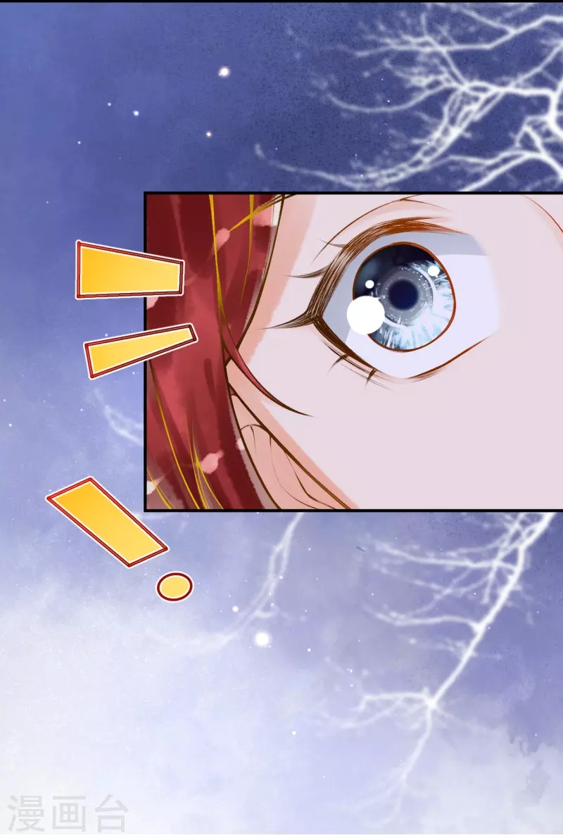 第16话 你要我的王妃？-第18话