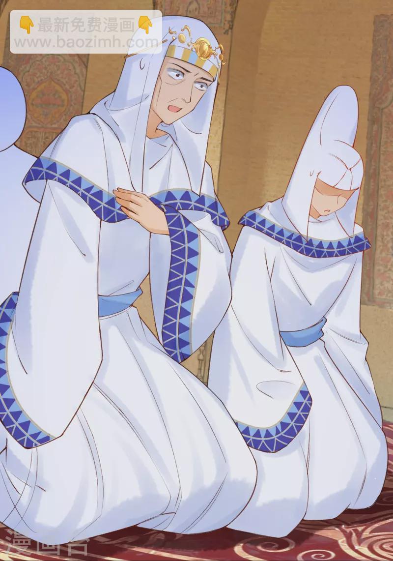 第18话 想冤枉我？没门！-第20话