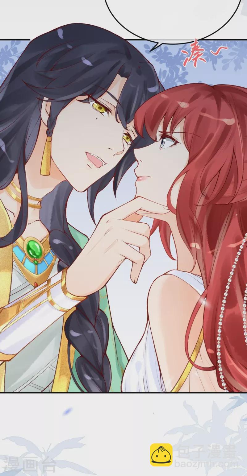 第20话 腹黑的大殿下-第22话