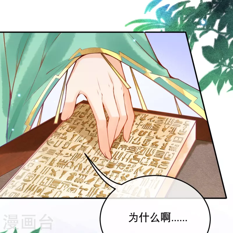 第22话 原来你是那个啊~-第24话