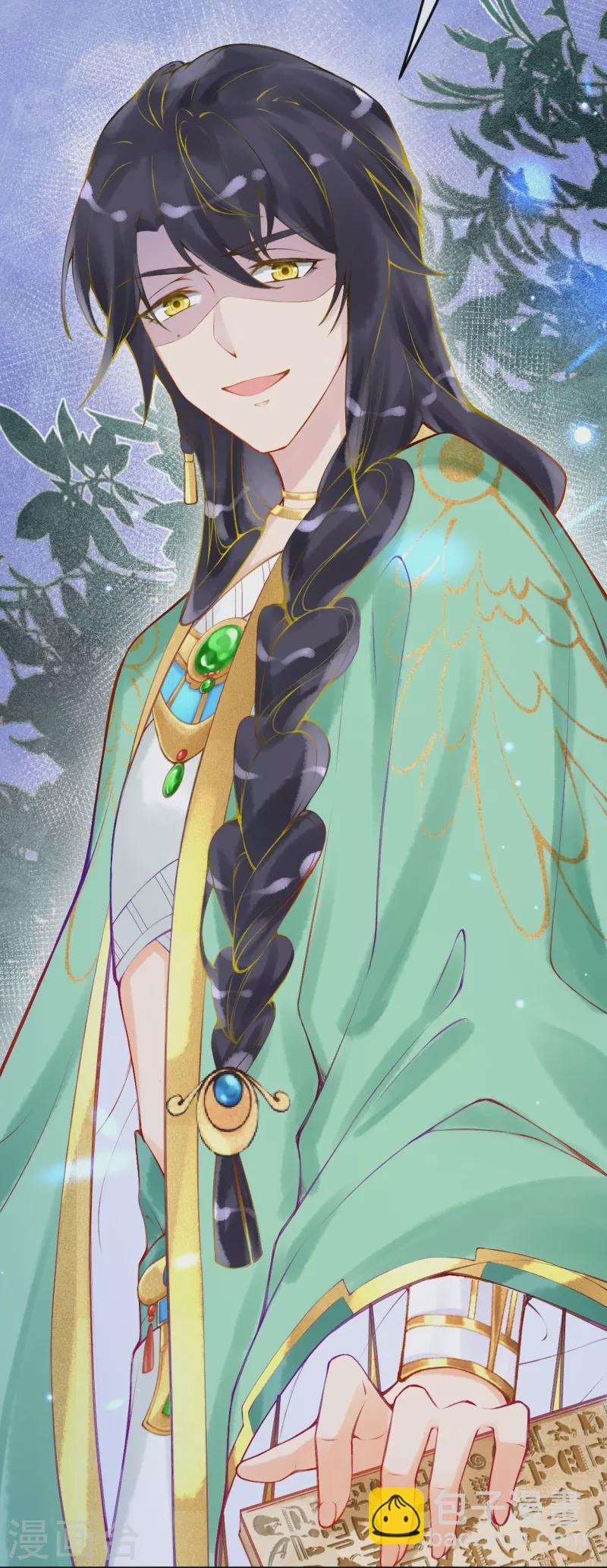 第22话 原来你是那个啊~-第24话